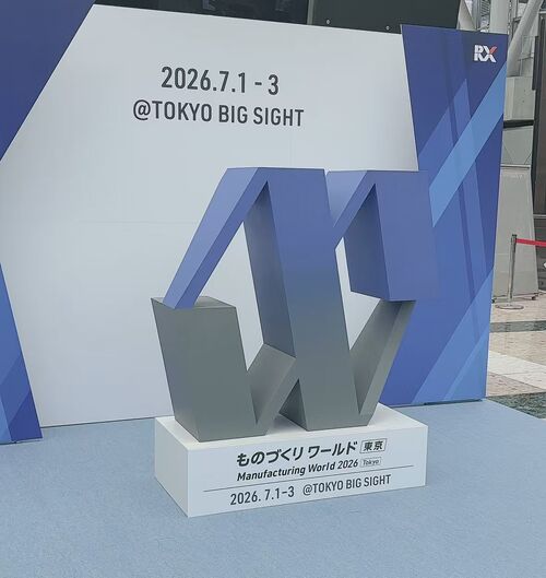 jüngste Unternehmensnachrichten über In Übereinstimmung mit den strengen JIS-Standards lädt Hongsinn Precision Sie ein, 2026 bei Tokyo Big Sight mitzumachen.