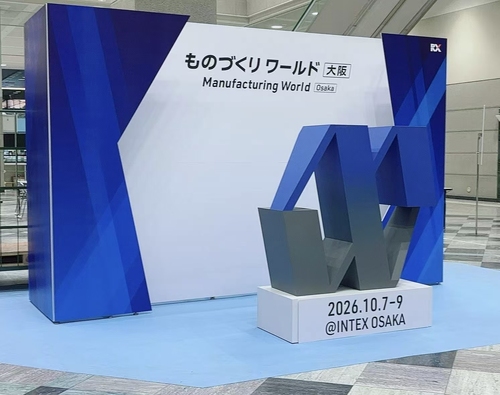 Neueste Unternehmensblogs über Hongsinn Precision präsentiert seine Fähigkeiten auf der Osaka Manufacturing Expo